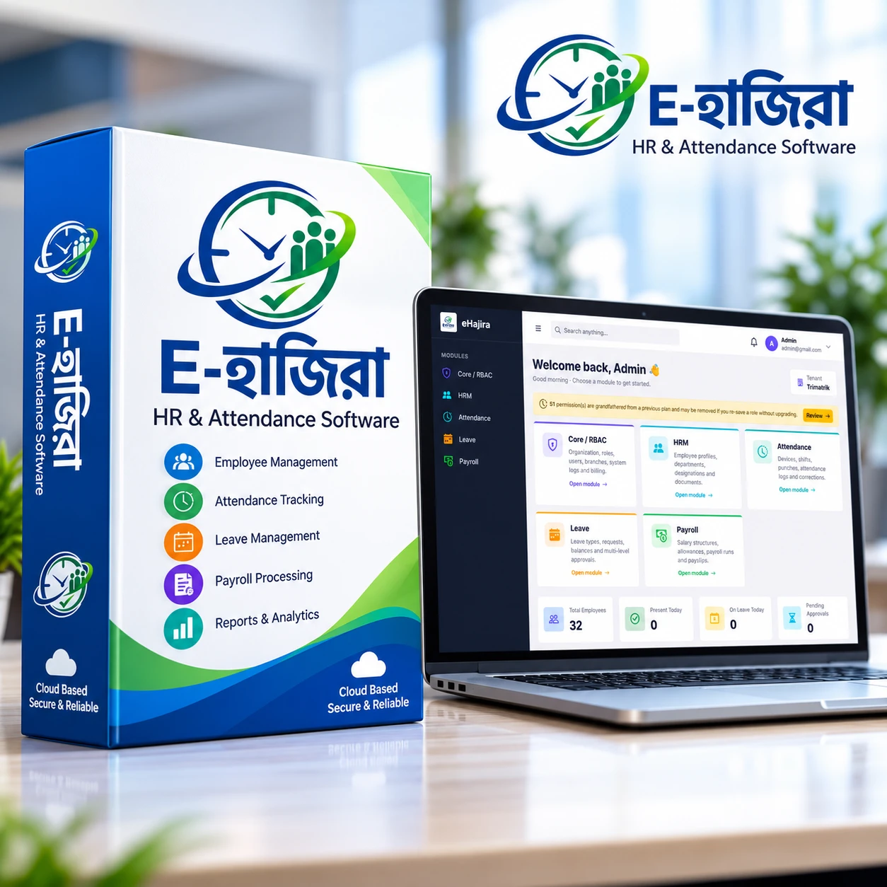 eHajira - HR & Payroll Software for (30 Employee) - Monthly Subscription