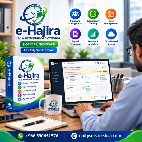 eHajira - HR & Payroll Software for (50 Employee) - Monthly Subscription