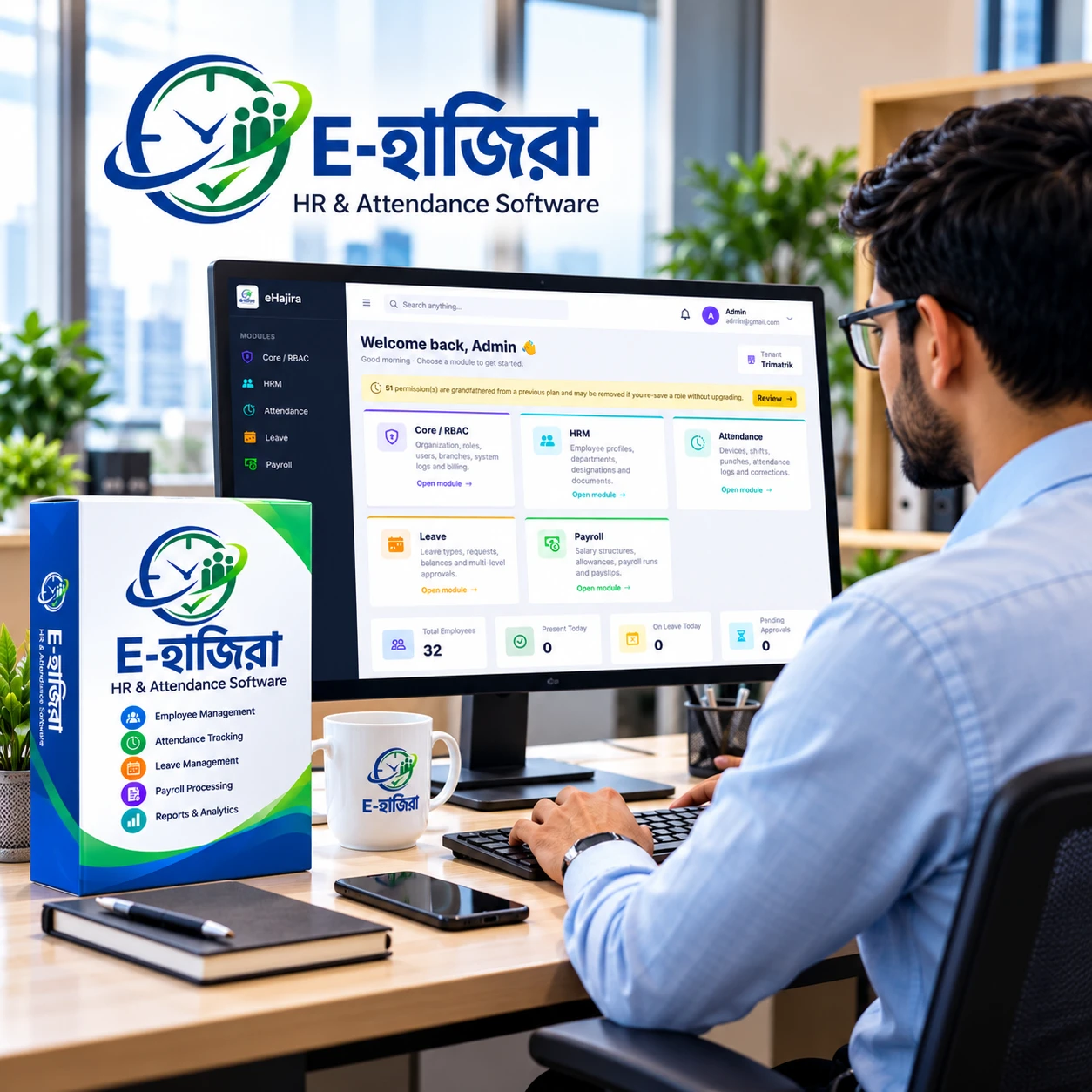 eHajira - HR & Payroll Software for (500 Employee) - Monthly Subscription